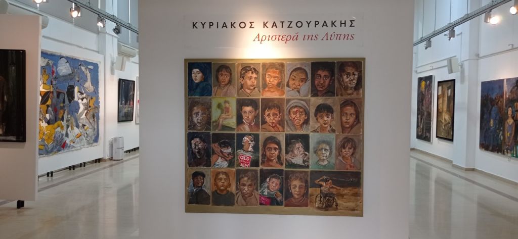 Αριστερά της Λύπης