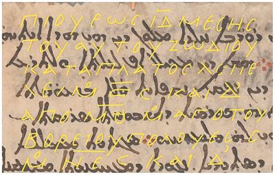 Ο πρωτοπόρος Ιππαρχος