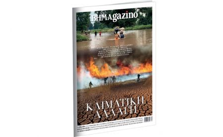 Το «BHMAGAZINO» και οι «πρόσφυγες» της Κλιματικής Αλλαγής