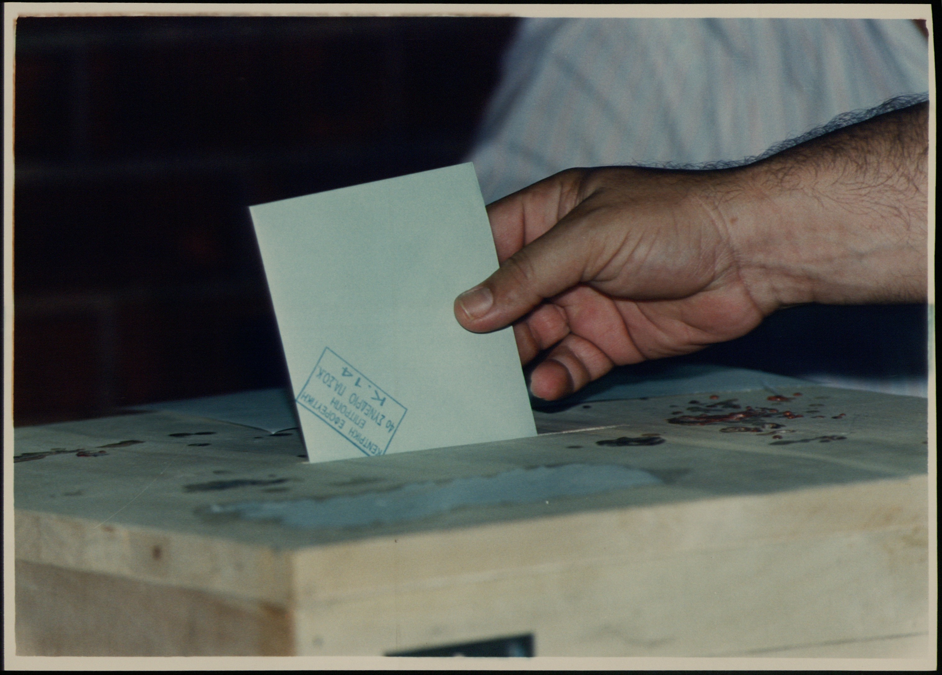 Αυτοδιοικητικές εκλογές 2023: «Κλείδωσαν» οι ημερομηνίες – Ποιες οι δύο Κυριακές