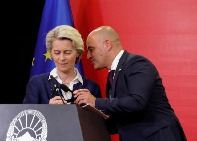 Ούρσουλα φον ντερ Λάιεν: Περιοδεία στα Δυτικά Βαλκάνια – Επισκέψεις σε Βόρεια Μακεδονία και Κόσοβο