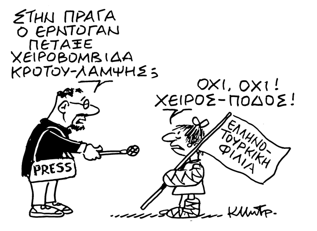 Δεύτερη άνοιξη της Πράγας