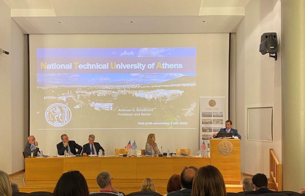 Με το ΕΜΠ ξεκινούν οι συναντήσεις ελληνικών-αμερικανικών ΑΕΙ