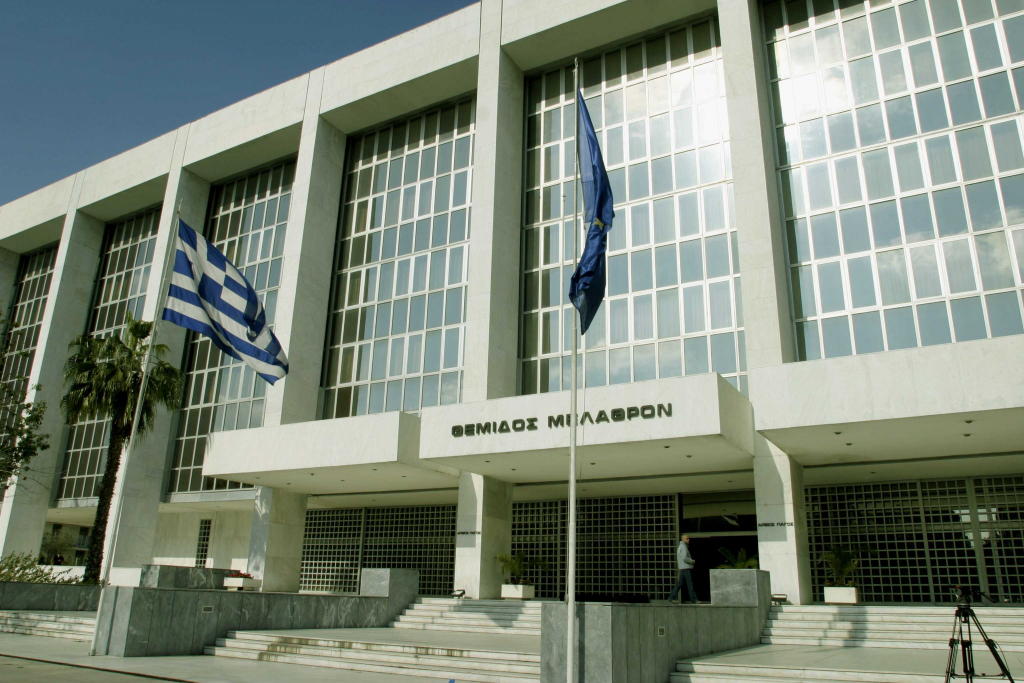 Η Δίκη