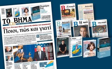 Διαβάστε στο Βήμα της Κυριακής: Στο φως όλος ο σκοτεινός κύκλος των υποκλοπών