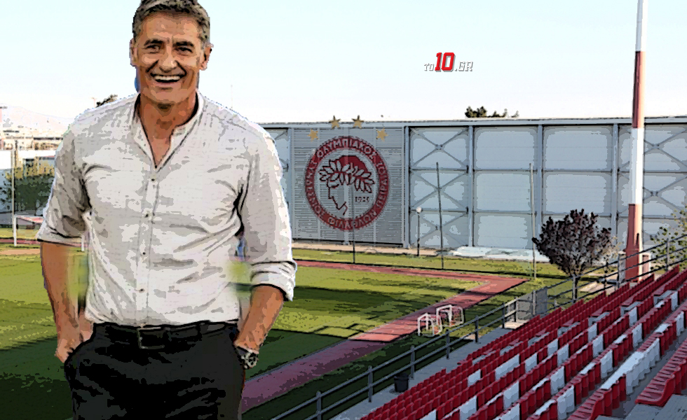 Η αποστολή του Ολυμπιακού για το ντέρμπι με την ΑΕΚ