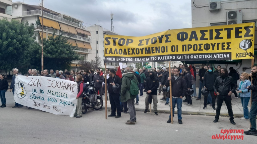ΚΕΕΡΦΑ: Η κυβέρνηση έστειλε τα ΜΑΤ να προστατέψει την φασιστική φιέστα Κασιδιάρη