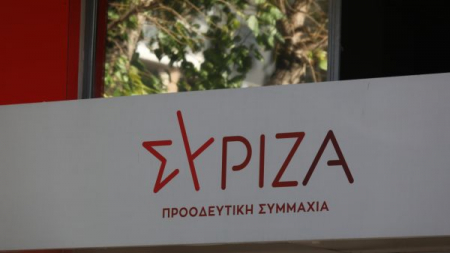 Νομοθετική πρόταση ΣΥΡΙΖΑ-ΠΣ για αποκλεισμό νεοναζί και καταδικασθέντων Χρυσαυγιτών από τις εκλογές