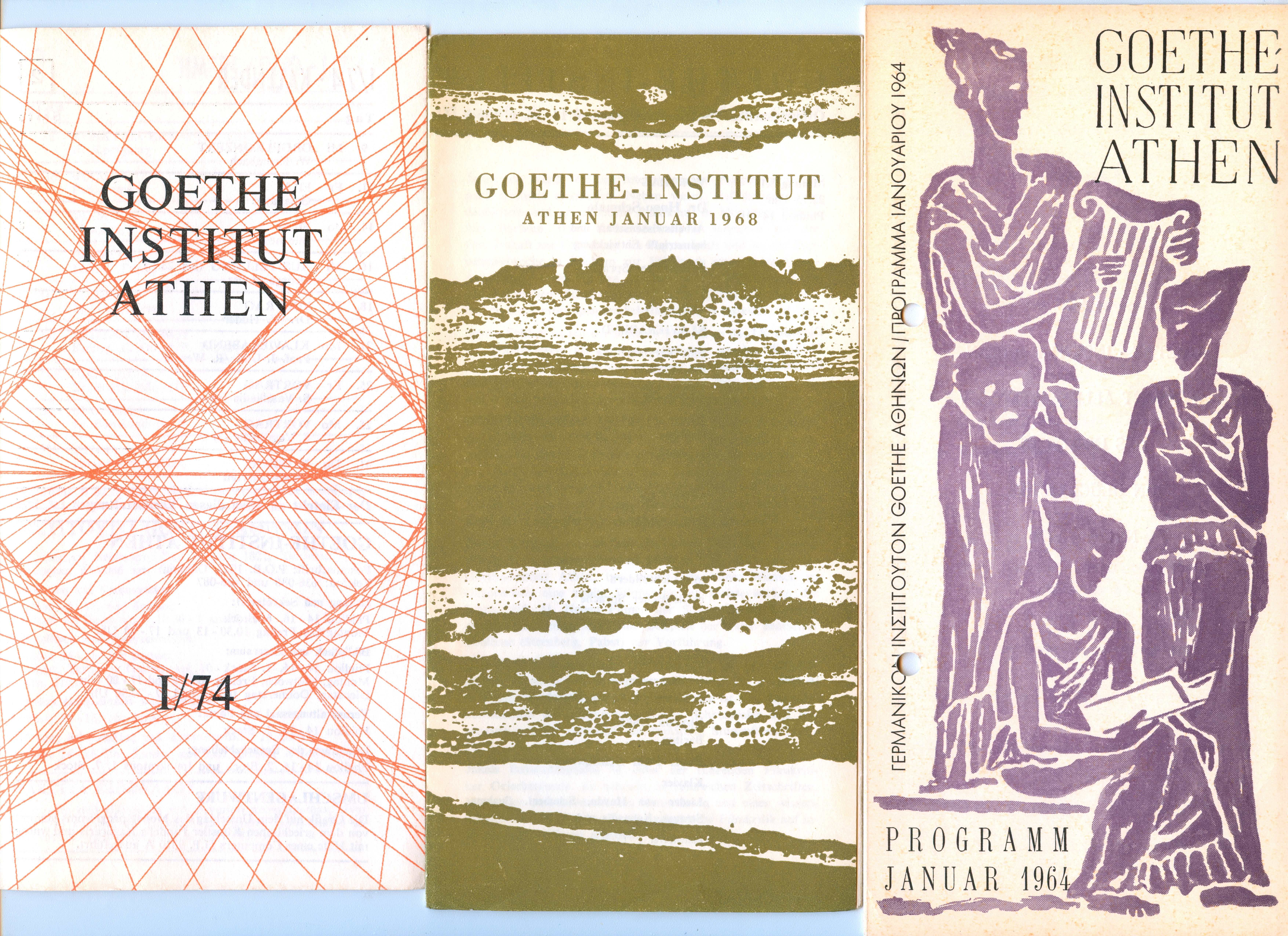 Μέσα στο αρχείο του Γκαίτε