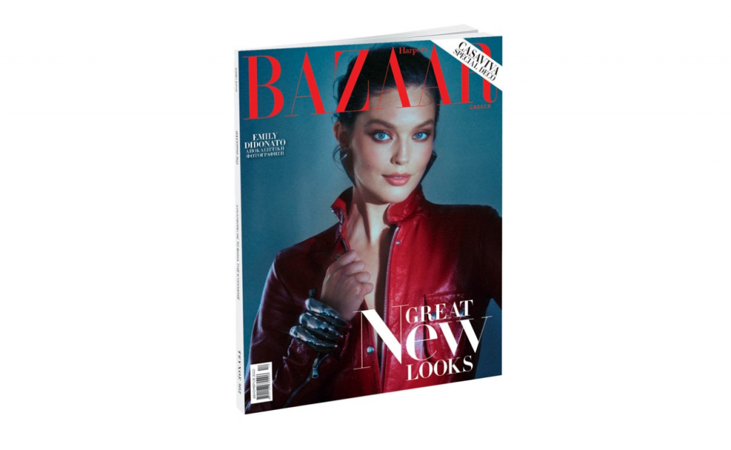 Harper’s Bazaar, το μεγαλύτερο περιοδικό μόδας στον κόσμο, την Κυριακή με ΤΟ ΒΗΜΑ