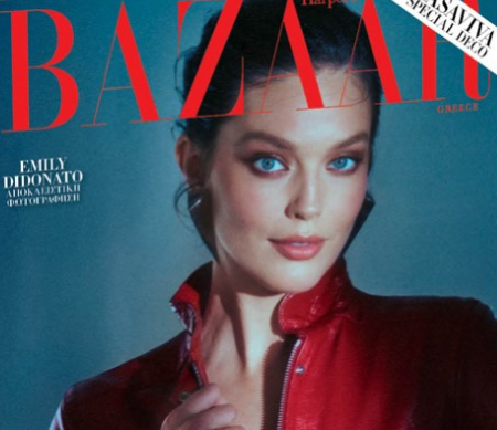 Harper’s Bazaar, το μεγαλύτερο περιοδικό μόδας στον κόσμο, την Κυριακή με ΤΟ ΒΗΜΑ