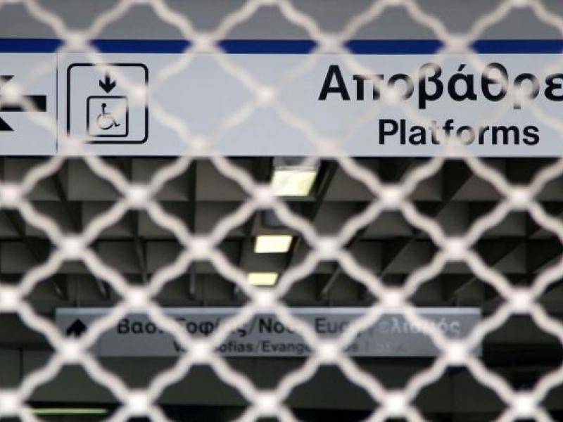 Πολυτεχνείο: Κλειστοί οι σταθμοί του Μετρό «Μέγαρο Μουσικής», «Σύνταγμα» και «Ευαγγελισμός» την ώρα των συγκεντρώσεων