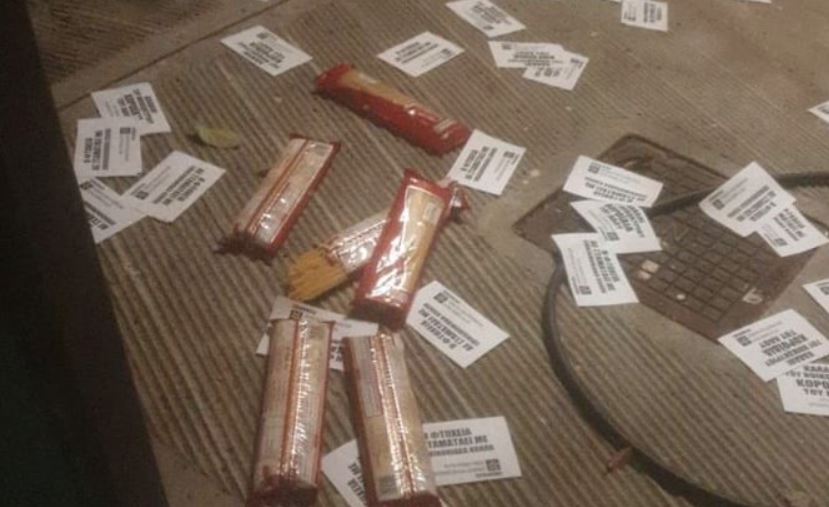 Παρέμβαση Ρουβίκωνα στο σπίτι του Γεωργιάδη