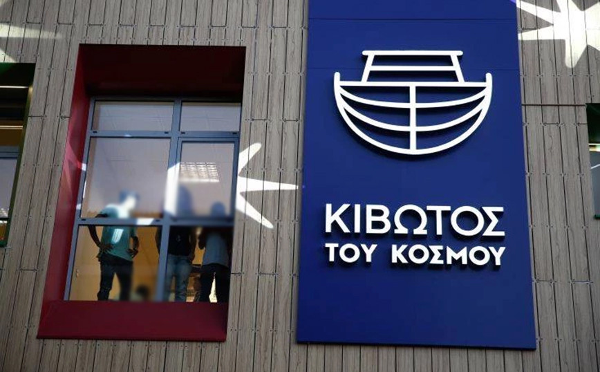 Αποκάλυψη MEGA: Πώς άρχισε να ξετυλίγεται το κουβάρι των καταγγελιών για την Κιβωτό του Κόσμου