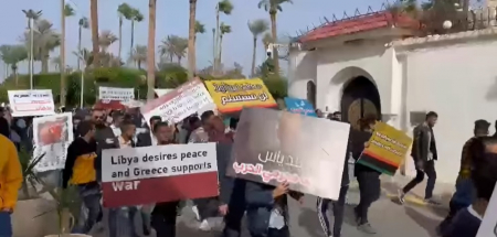 Διαδηλώσεις κατά της Ελλάδας στη Λιβύη – «Δένδια τα χέρια σου είναι βαμμένα με αίμα»