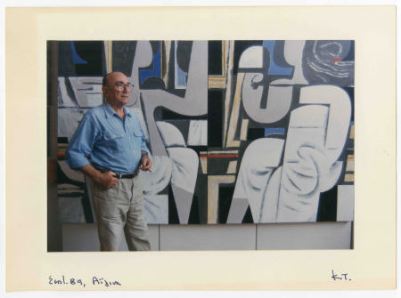 Εικόνες από μία έκθεση