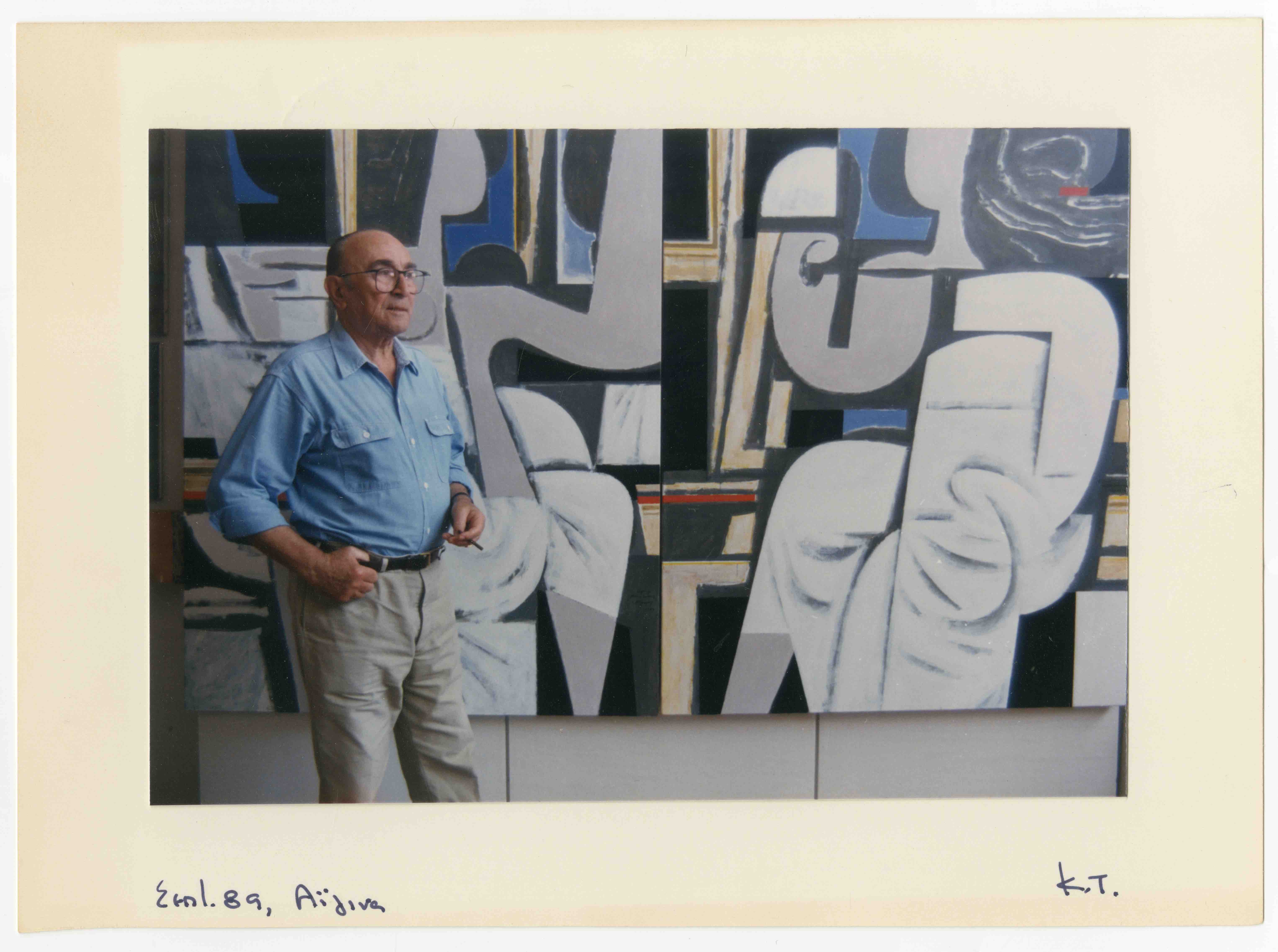 Εικόνες από μία έκθεση