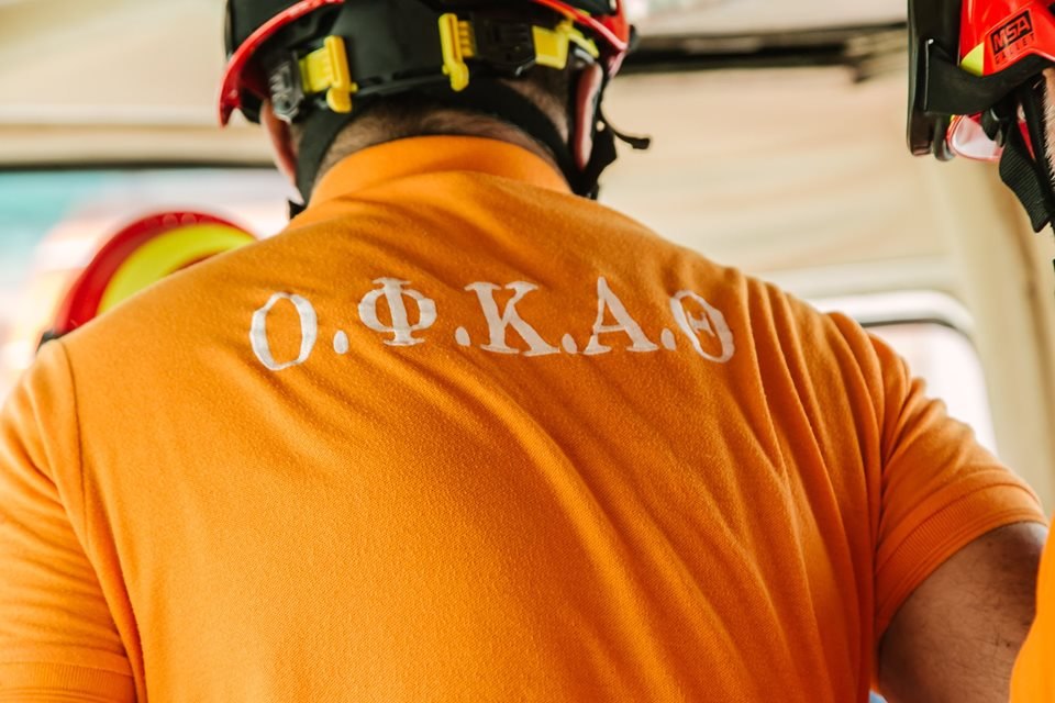 Χαλκιδική: Νεκρή εντοπίστηκε η 31χρονη που ήταν αγνοούμενη από την Παρασκευή