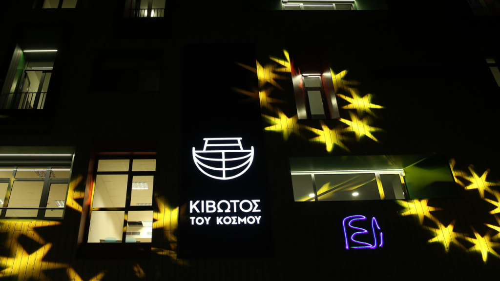 Κιβωτός του Κόσμου: Μυστήριο με διπλά ονόματα – Οι ομαδικές βαπτίσεις και τα ψεύτικα έγγραφα