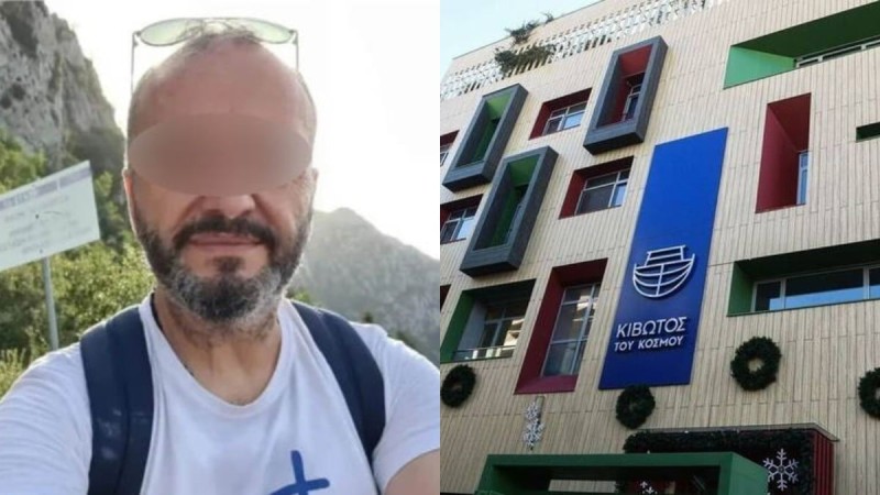 Ποια η σχέση της υπόθεσης των Σεπολίων με την Κιβωτό του Κόσμου