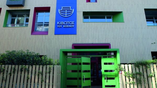 Κιβωτός του Κόσμου: Έρευνα από την Αρχή για το ξέπλυμα μαύρου χρήματος – Ανοίγουν οι λογαρισμοί