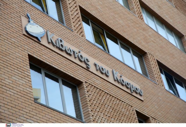 Κιβωτός του Κόσμου: Πρώην κορυφαίο στέλεχος άδειασε θυρίδα – Τι ερευνούν οι Αρχές