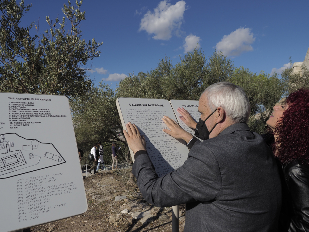 Ακρόπολη: Προσβάσιμη και σε άτομα με οπτική αναπηρία