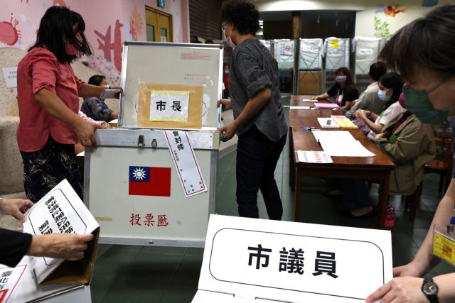 Ταϊβάν: Ήττα στις τοπικές εκλογές για το κυβερνών κόμμα