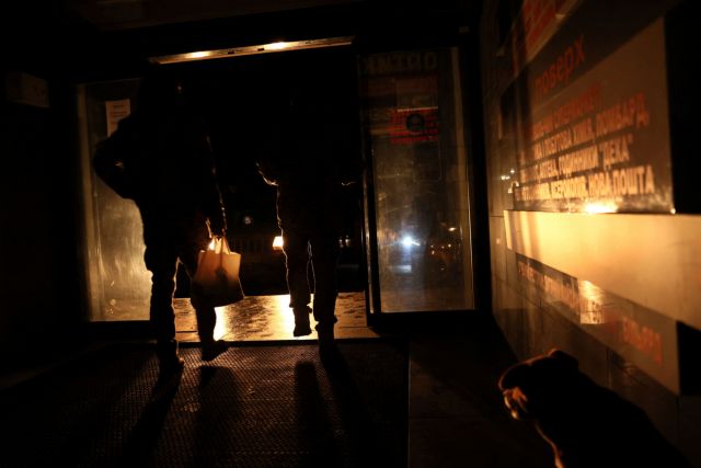 Ουκρανία: Σε 130.000 ανέρχονται οι κάτοικοι του Κιέβου που εξακολουθούν να μην έχουν ηλεκτρικό ρεύμα