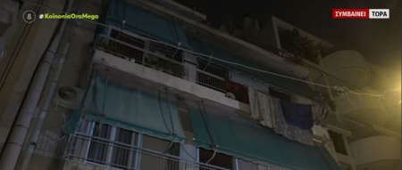 Κολωνός: Πώς ξεκίνησε η φωτιά στο διαμέρισμα – Διασωληνωμένο το 5χρονο αγοράκι