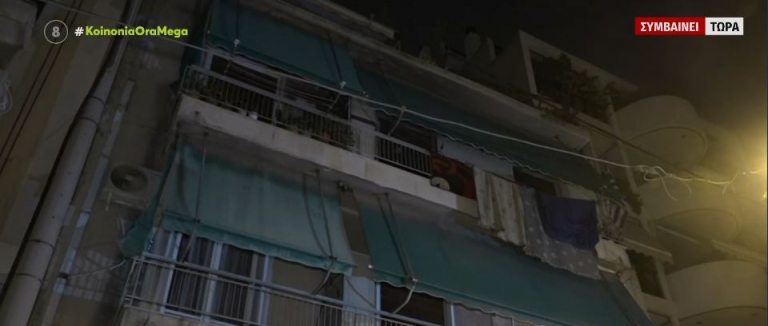 Κολωνός: Πώς ξεκίνησε η φωτιά στο διαμέρισμα – Διασωληνωμένο το 5χρονο αγοράκι | tovima.gr