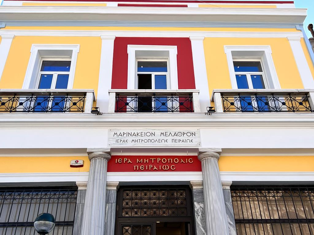 Την Κυριακή 4 Δεκεμβρίου τα εγκαίνια στο «Μαρινάκειον Μέλαθρον» της Μητρόπολης Πειραιώς