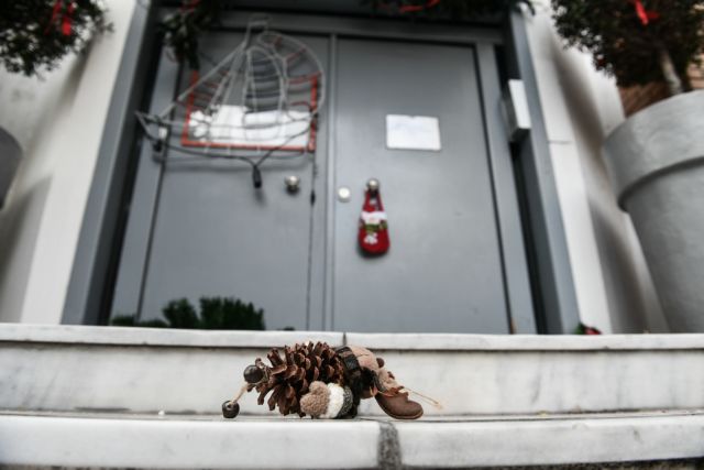 Διαχωρισμός