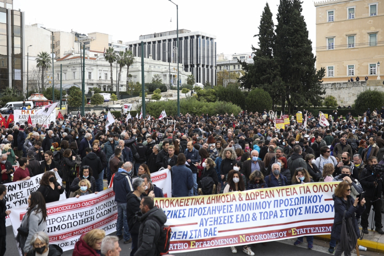 Σύνταγμα: Πορεία υγειονομικών κατά του νομοσχεδίου του υπουργείου Υγείας για το ΕΣΥ | tovima.gr