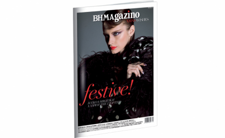 Διαβάστε στο BHMAgazino – Christmas Wishes – Special Issue