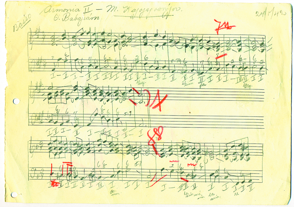 Πειθαρχημένη και μελετηρή μαθήτρια στο Ωδείο Αθηνών