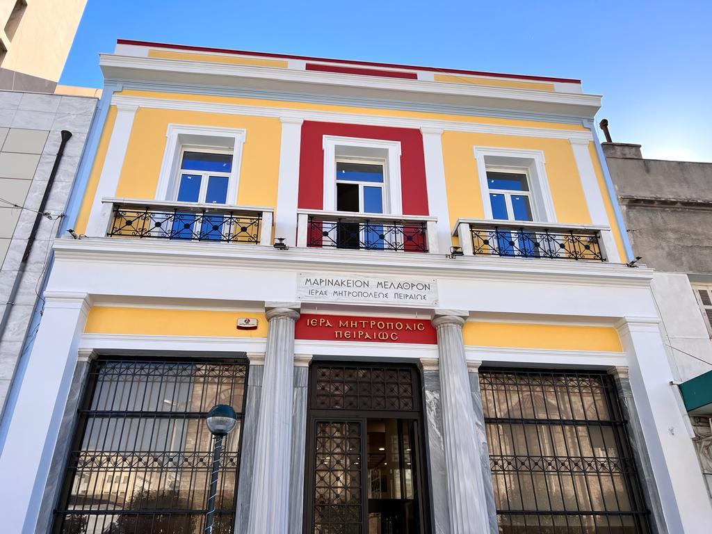 Πειραιάς: Την Κυριακή 4 Δεκεμβρίου τα εγκαίνια στο «Μαρινάκειον Μέλαθρον»