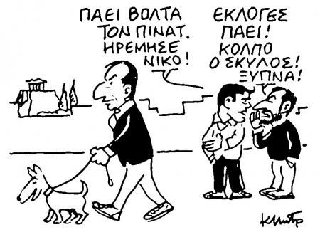 Ο Οικονόμου άνοιξε  το «παράθυρο»