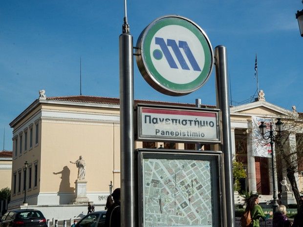 Αλέξανδρος Γρηγορόπουλος: Κλειστός ο σταθμός του μετρό «Πανεπιστήμιο» | tovima.gr