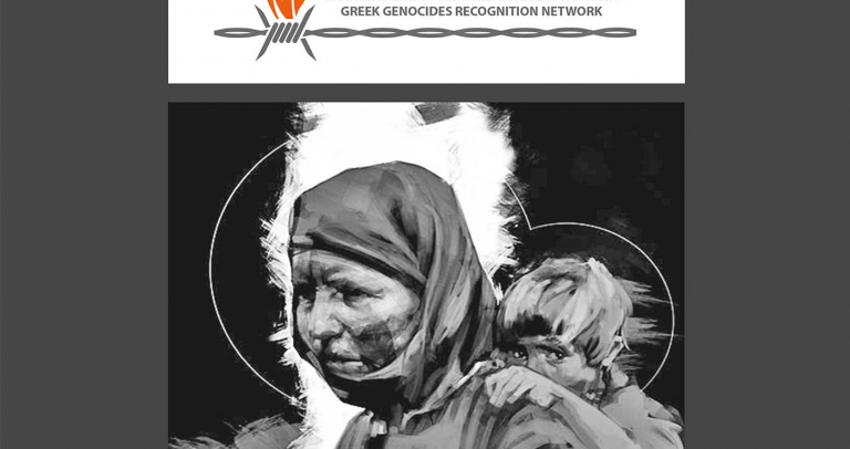 Μεγάλη εκδήλωση στις 9 Δεκεμβρίου από το Ελληνικό Δίκτυο Αναγνώρισης Γενοκτονιών | tovima.gr