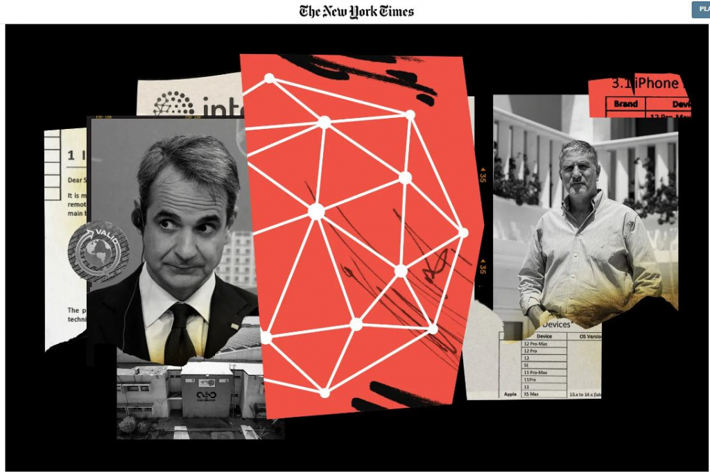 Υποκλοπές – Βόμβα NYT: Ομολογία κυβέρνησης για αδειοδότηση σε Intellexa να πουλήσει το Predator