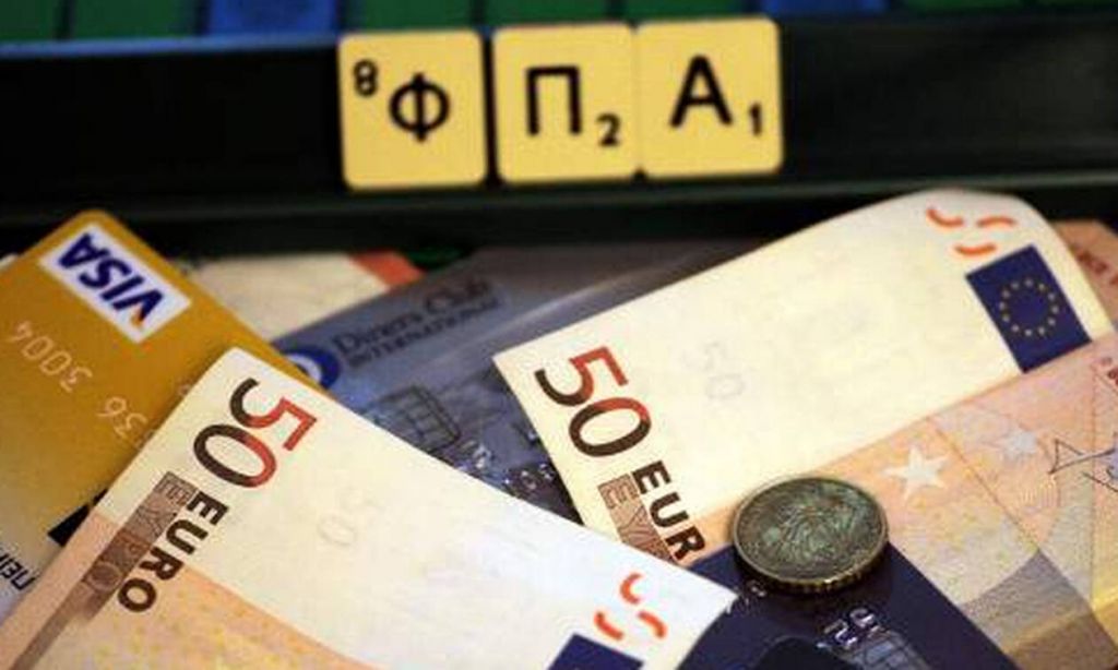 Εφορία: Η Ελλάδα χάνει κάθε δευτερόλεπτο 100 ευρώ από κλοπή ΦΠΑ