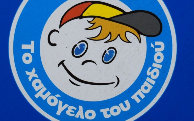 Στο μικροσκόπιο των Αρχών το «Χαμόγελο του Παιδιού» | tovima.gr