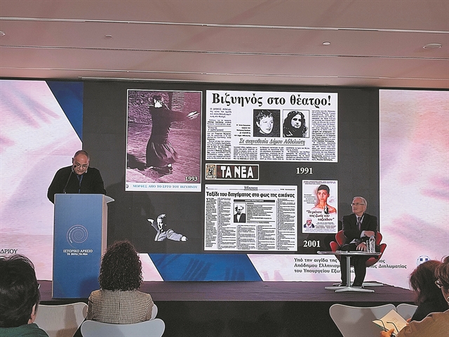 3+1 συμπεράσματα από το Συνέδριο «ΝΕΩΝ» – «ΒΗΜΑΤΟΣ»