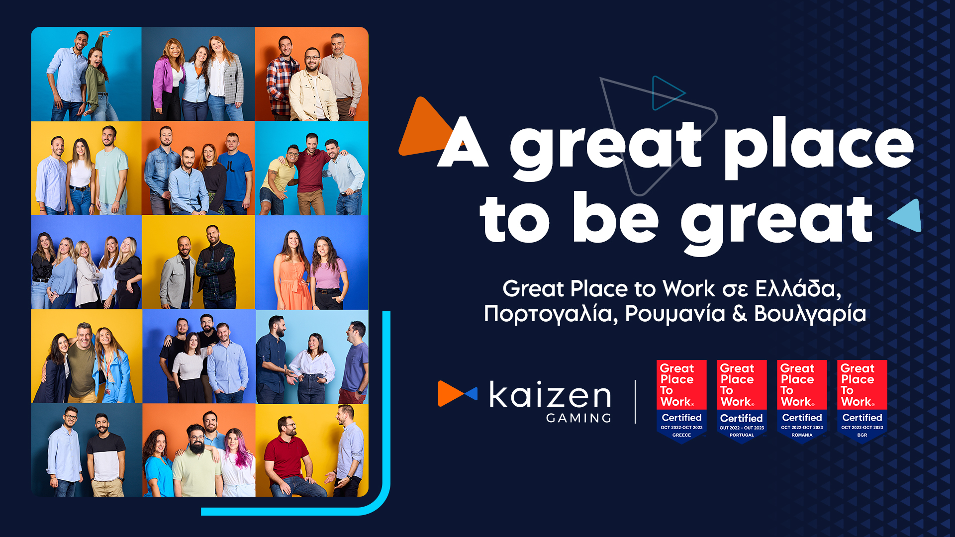 Kaizen Gaming: Για άλλη μια χρονιά, η ελληνική εταιρία αναγνωρίστηκε ως Great Place to Work