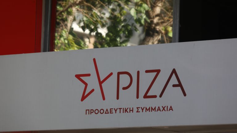 ΣΥΡΙΖΑ: Θράσος Μητσοτάκη να αποκαλεί τη ΝΔ της αδικίας λαϊκό κόμμα