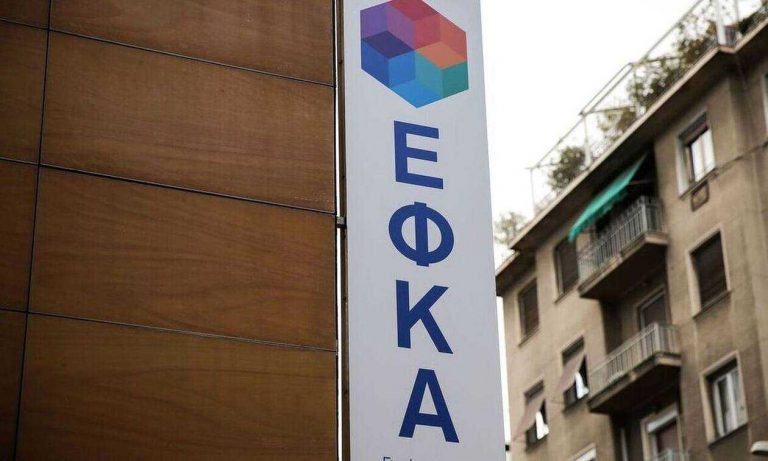 Υπουργείο Εργασίας: «Παγώνουν» τα επιτόκια για οφειλές προς ασφαλιστικά ταμεία