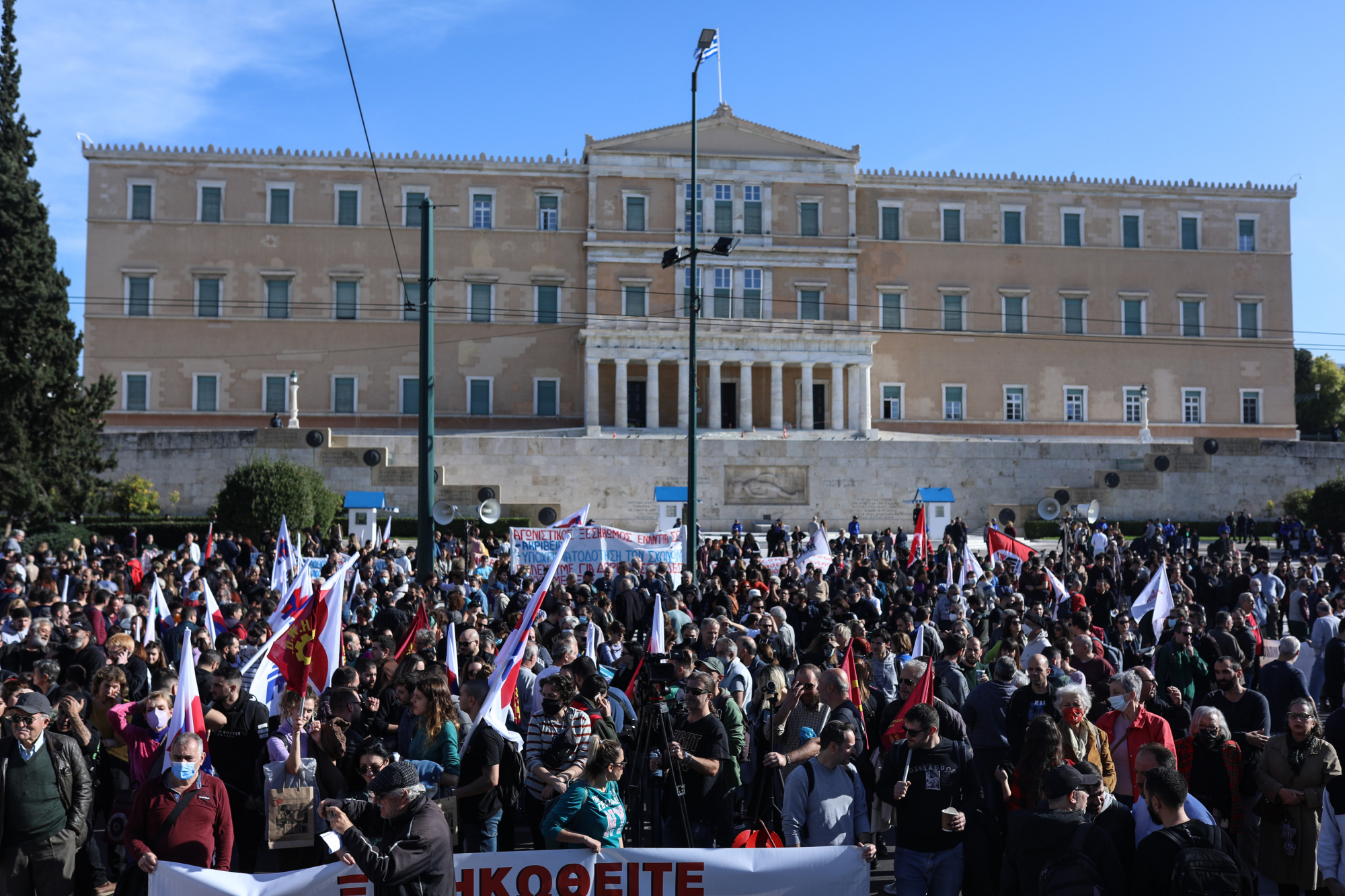 ΠΑΜΕ: Συλλαλητήριο ενάντια στον προϋπολογισμό