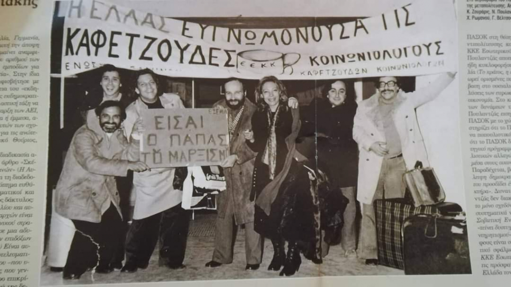 Τα 400 χτυπήματα