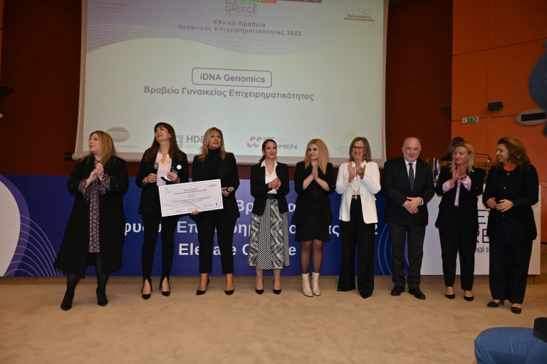 Τα Εθνικά Βραβεία Νεοφυούς Επιχειρηματικότητας «Elevate Greece» και η Εθνική Τράπεζα βράβευσαν την εταιρία iDNA Genomics | tovima.gr
